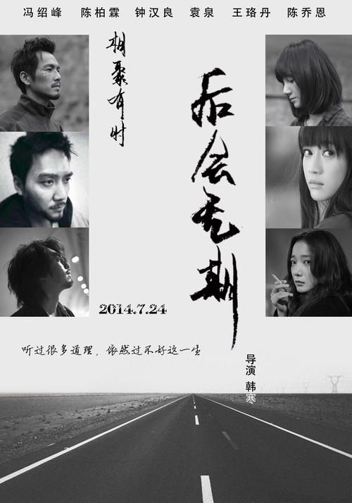 办理假文凭