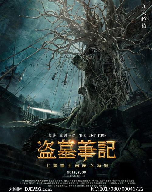 办理假大师神学院文凭毕业证